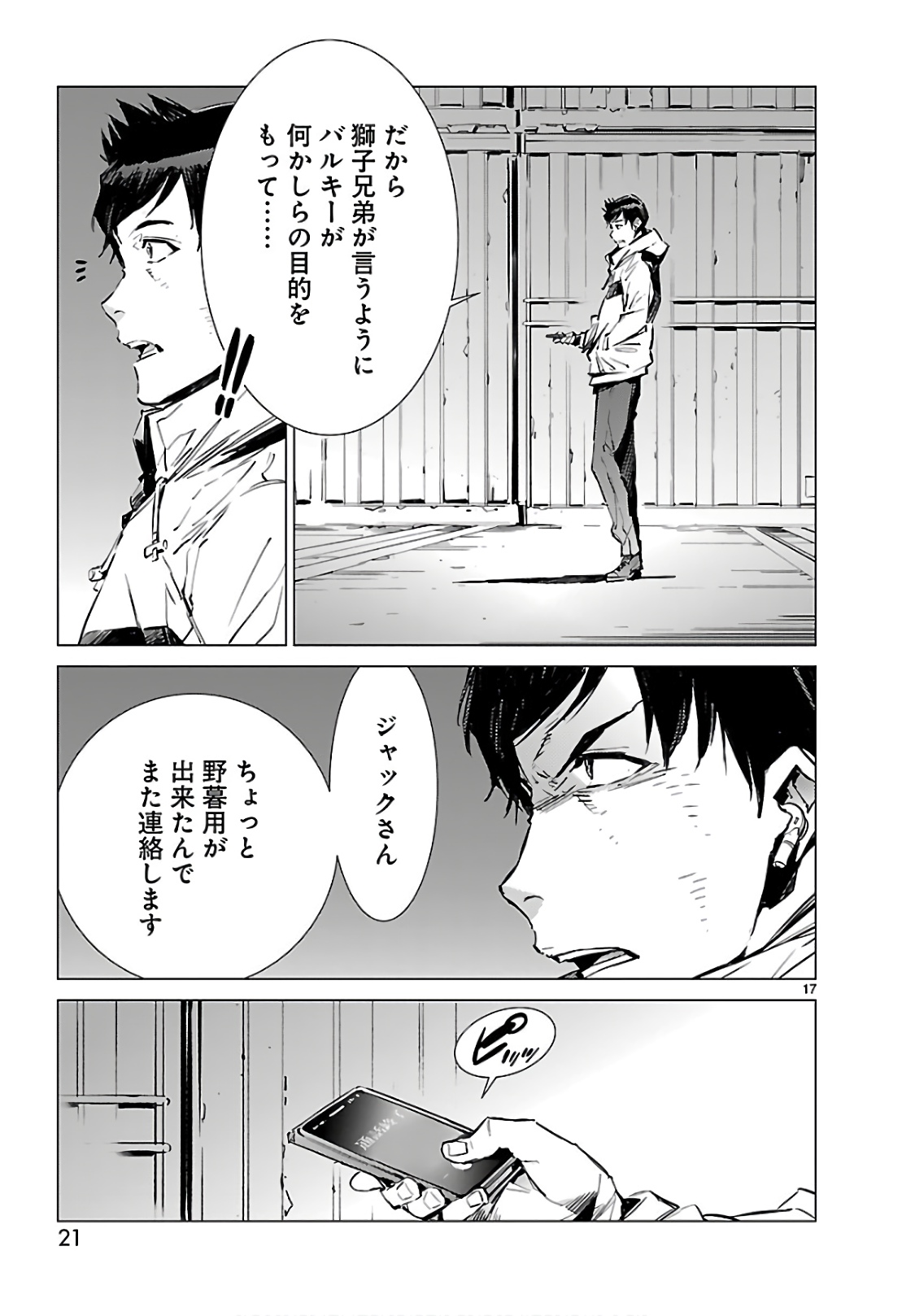 P17