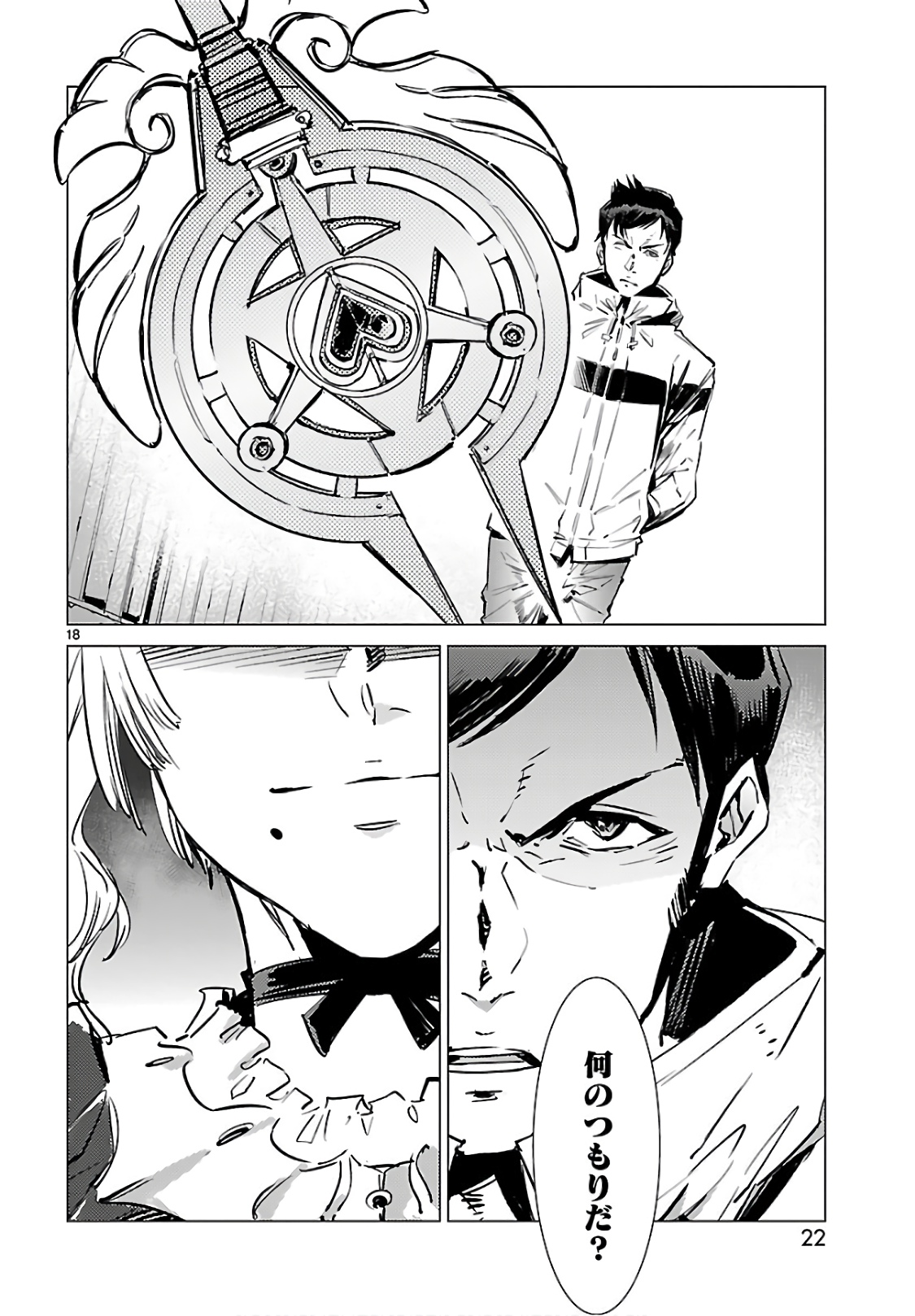 P18