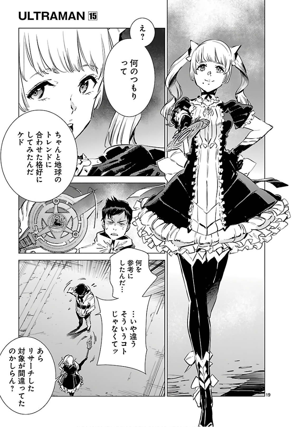 P19
