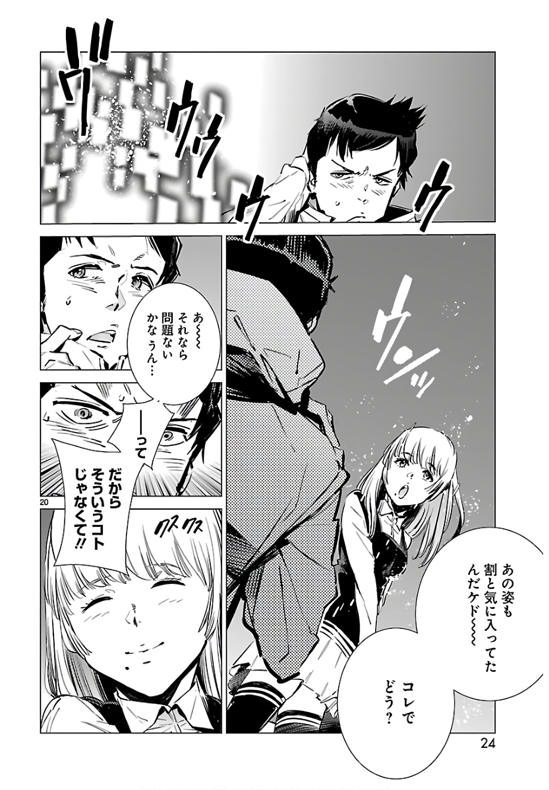 P20