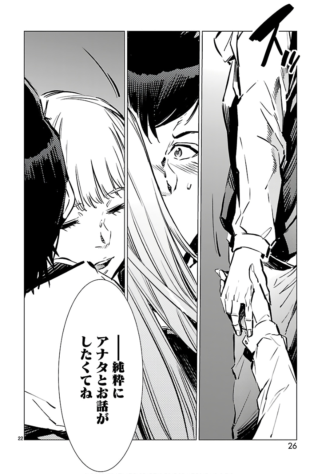 P22