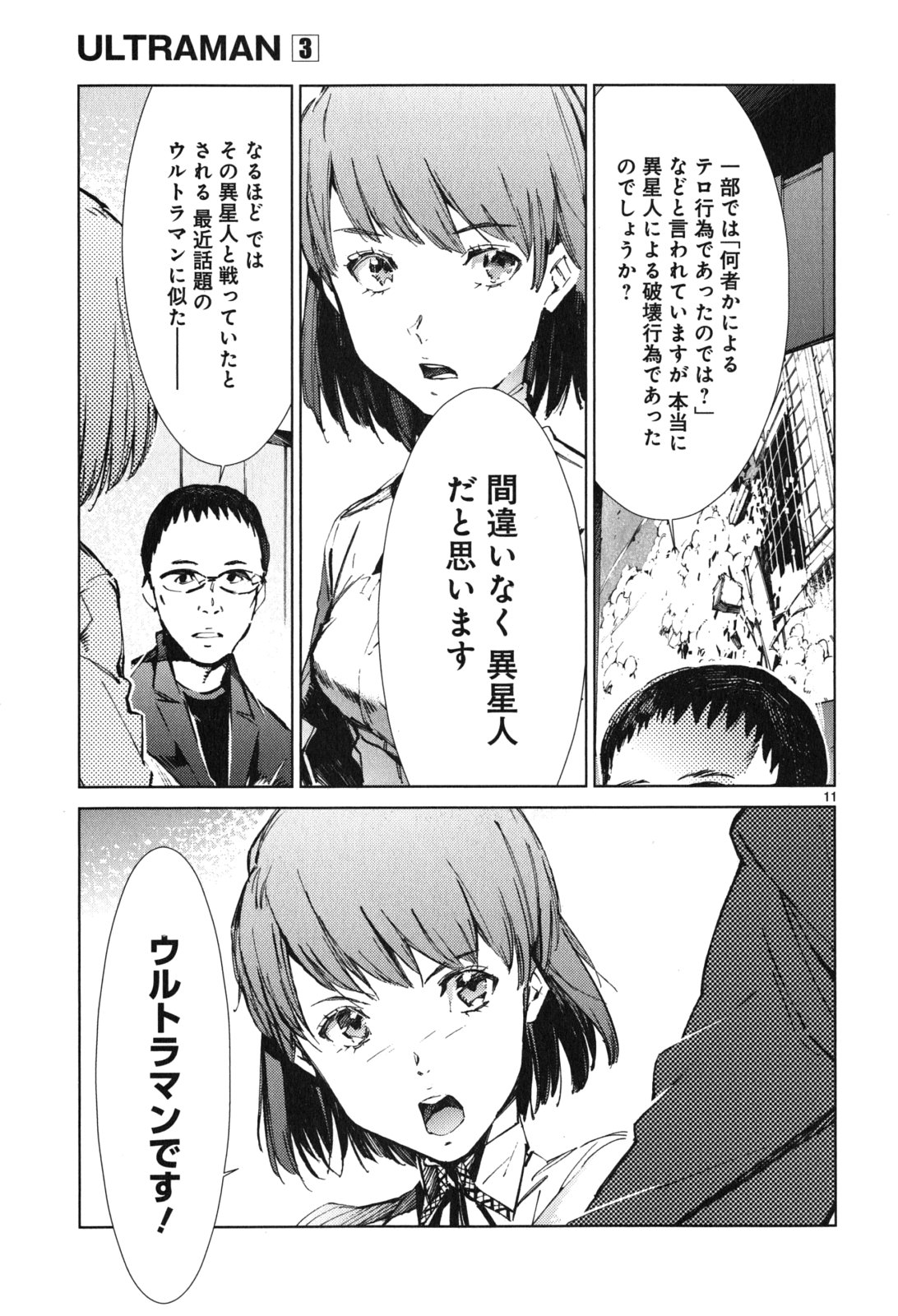 P11