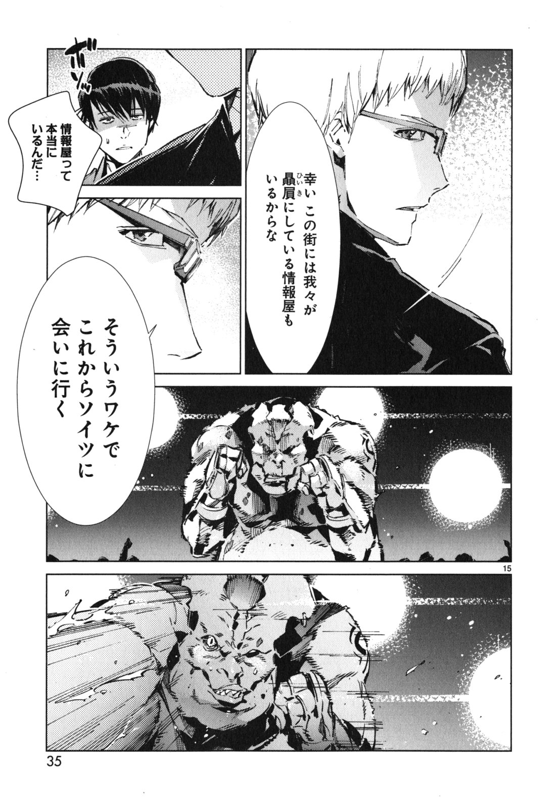 P15
