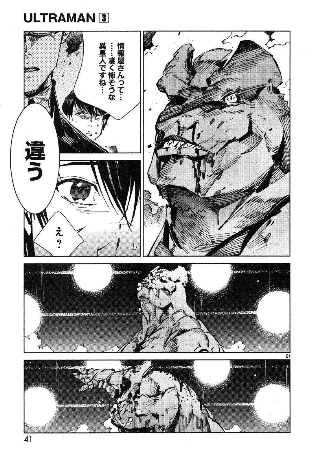 P21