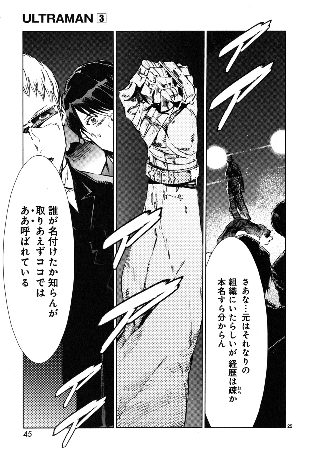 P25