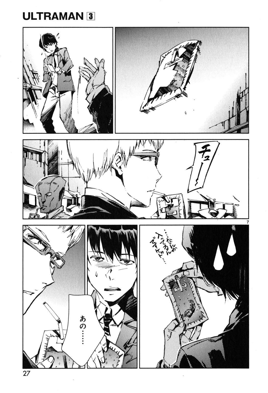 P7