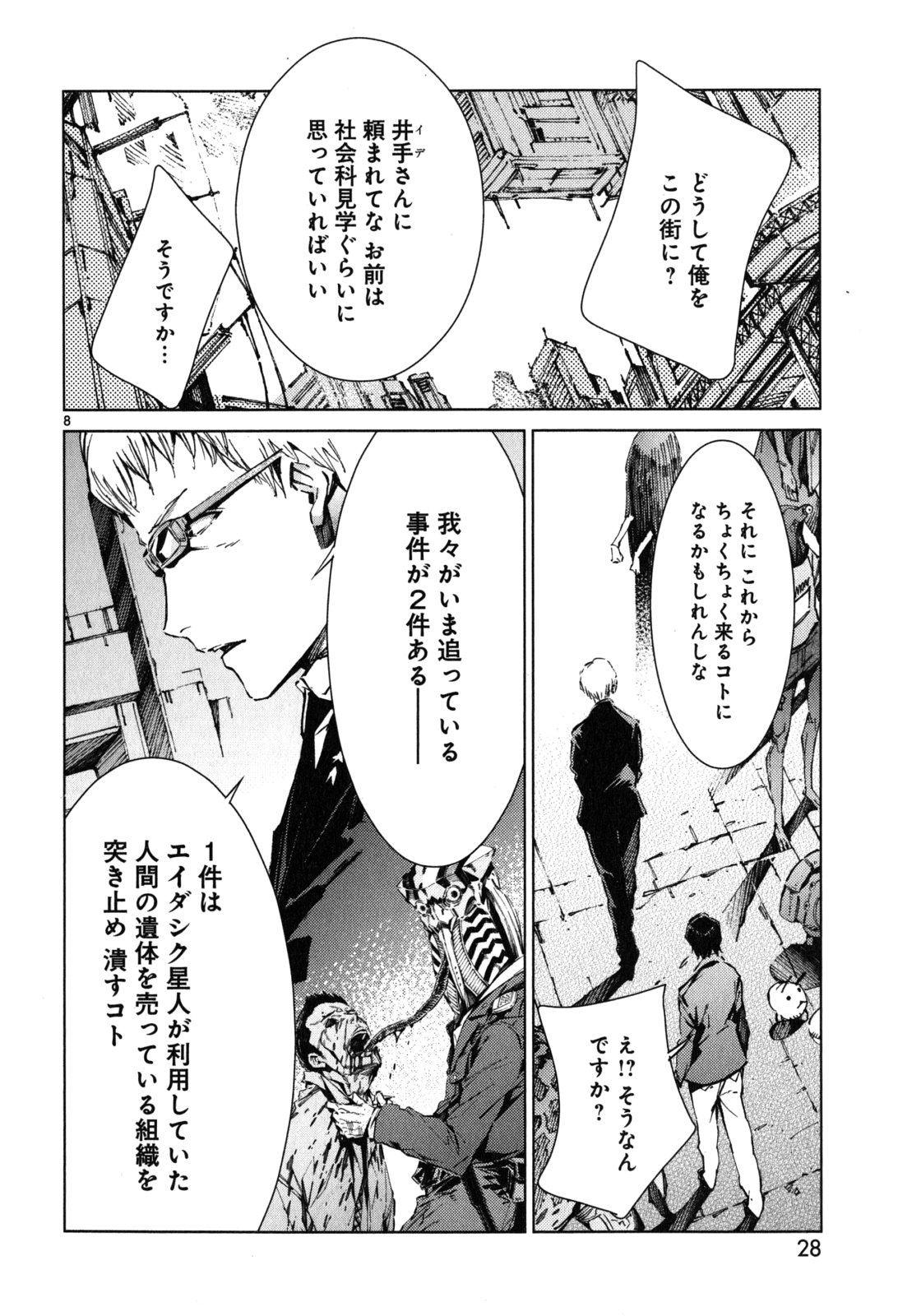 P8