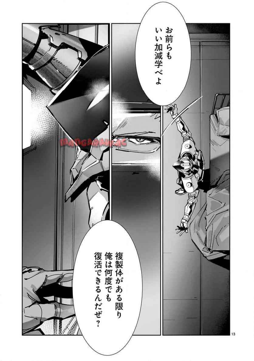 P13