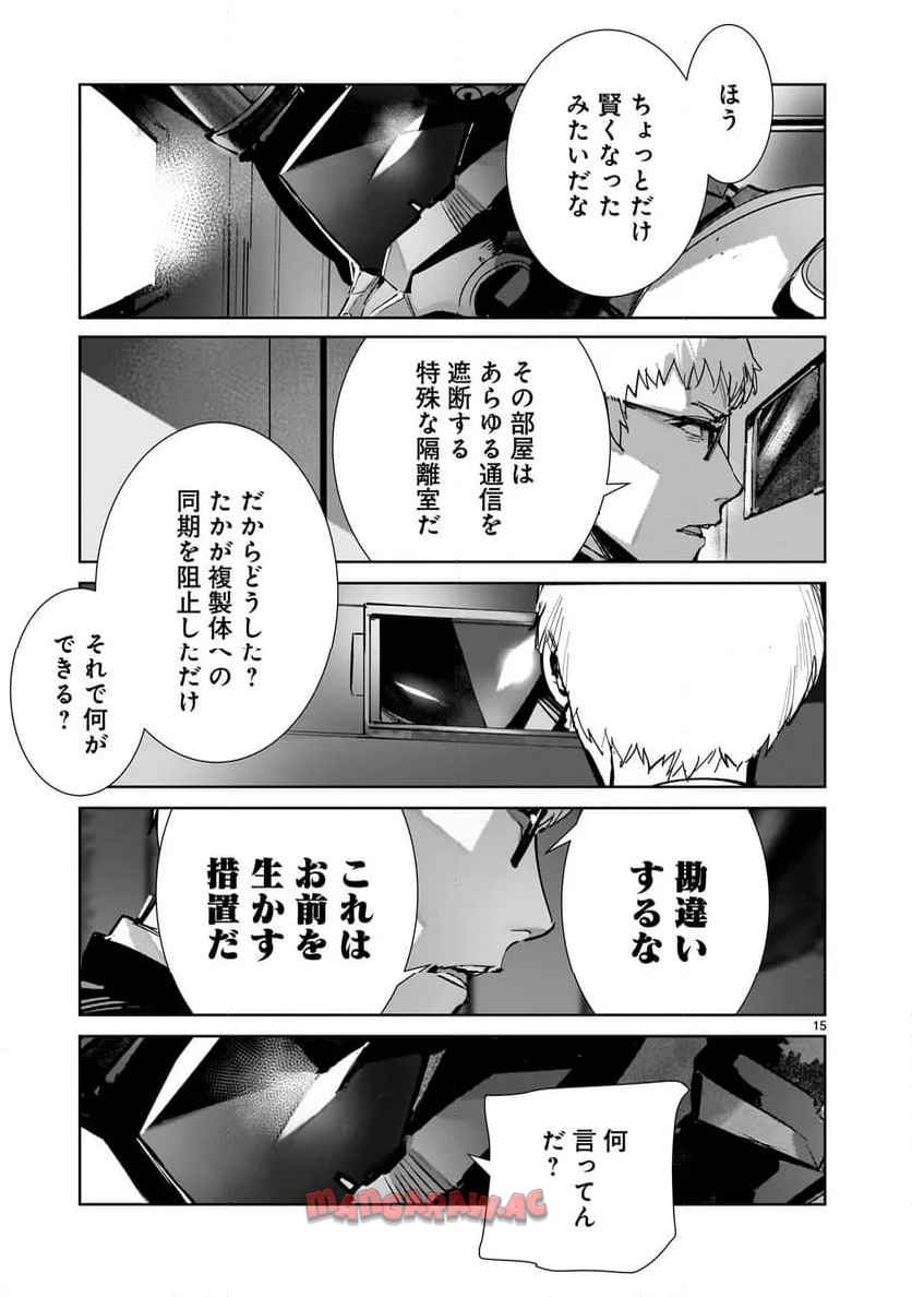 P15