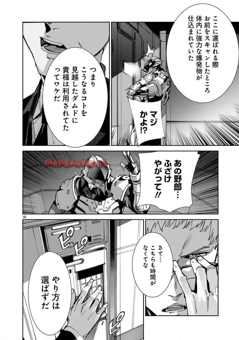 P16