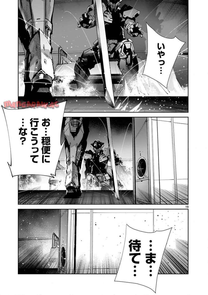 P19