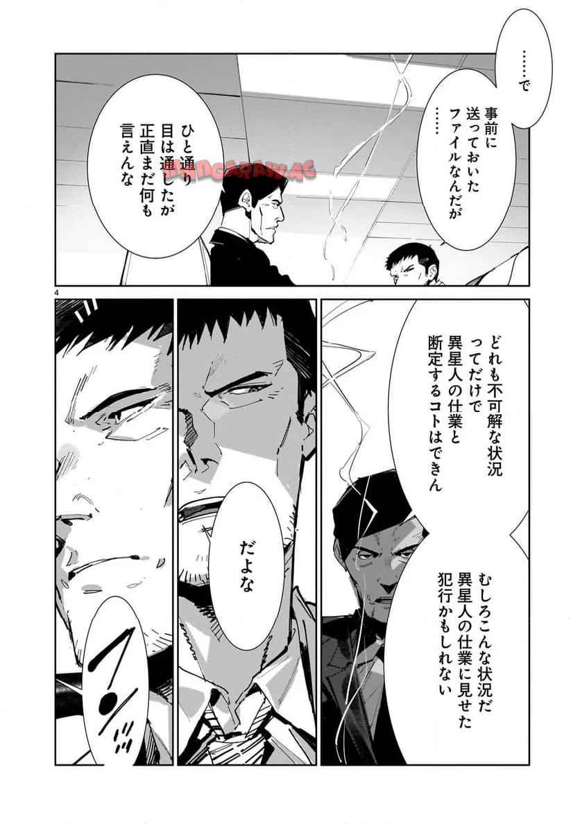 P4