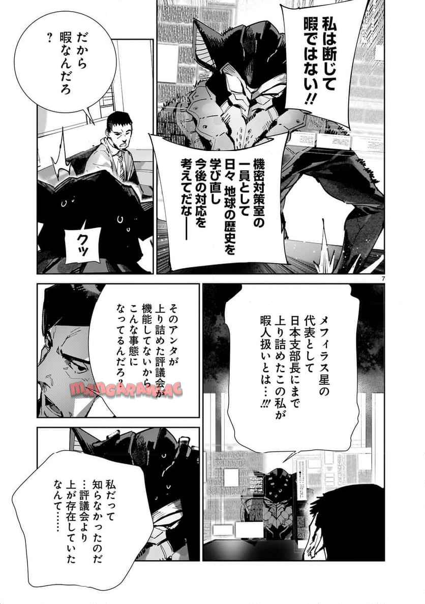 P7