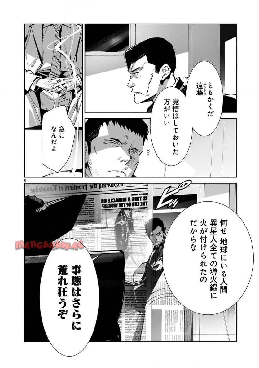 P8