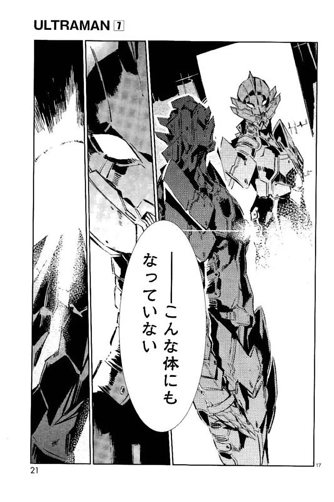 P17