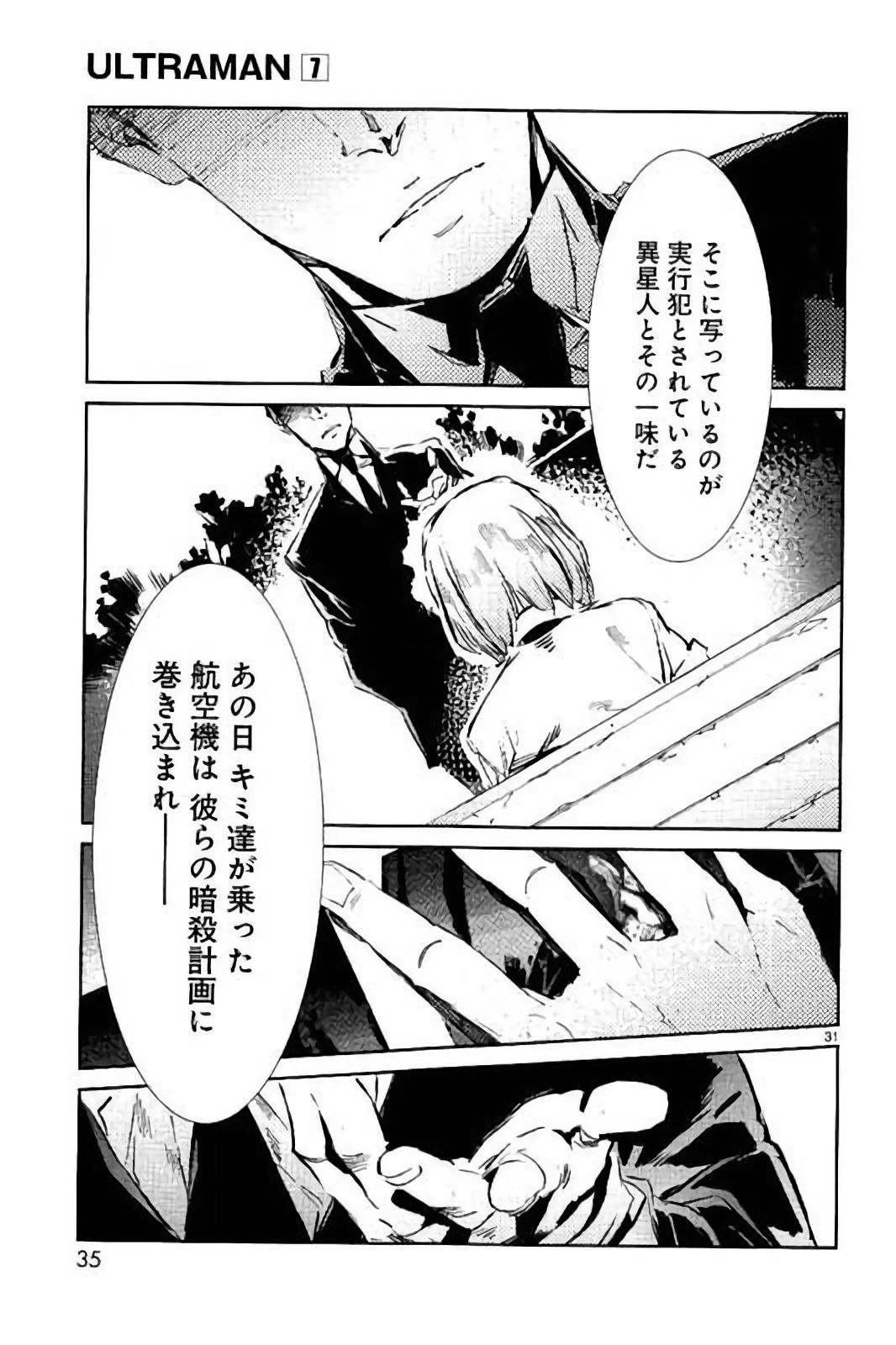P31