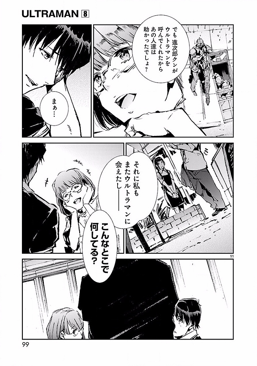 P11