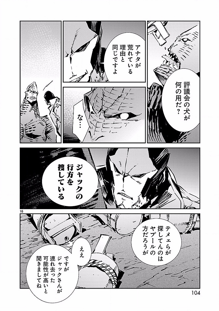 P16