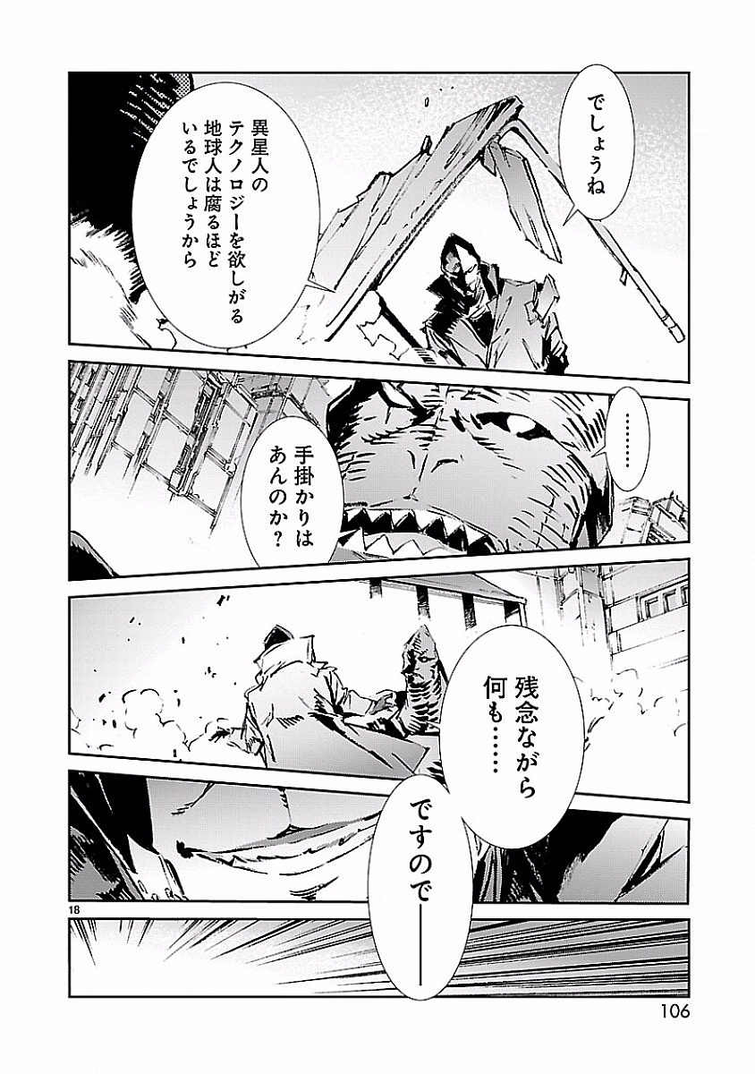 P18