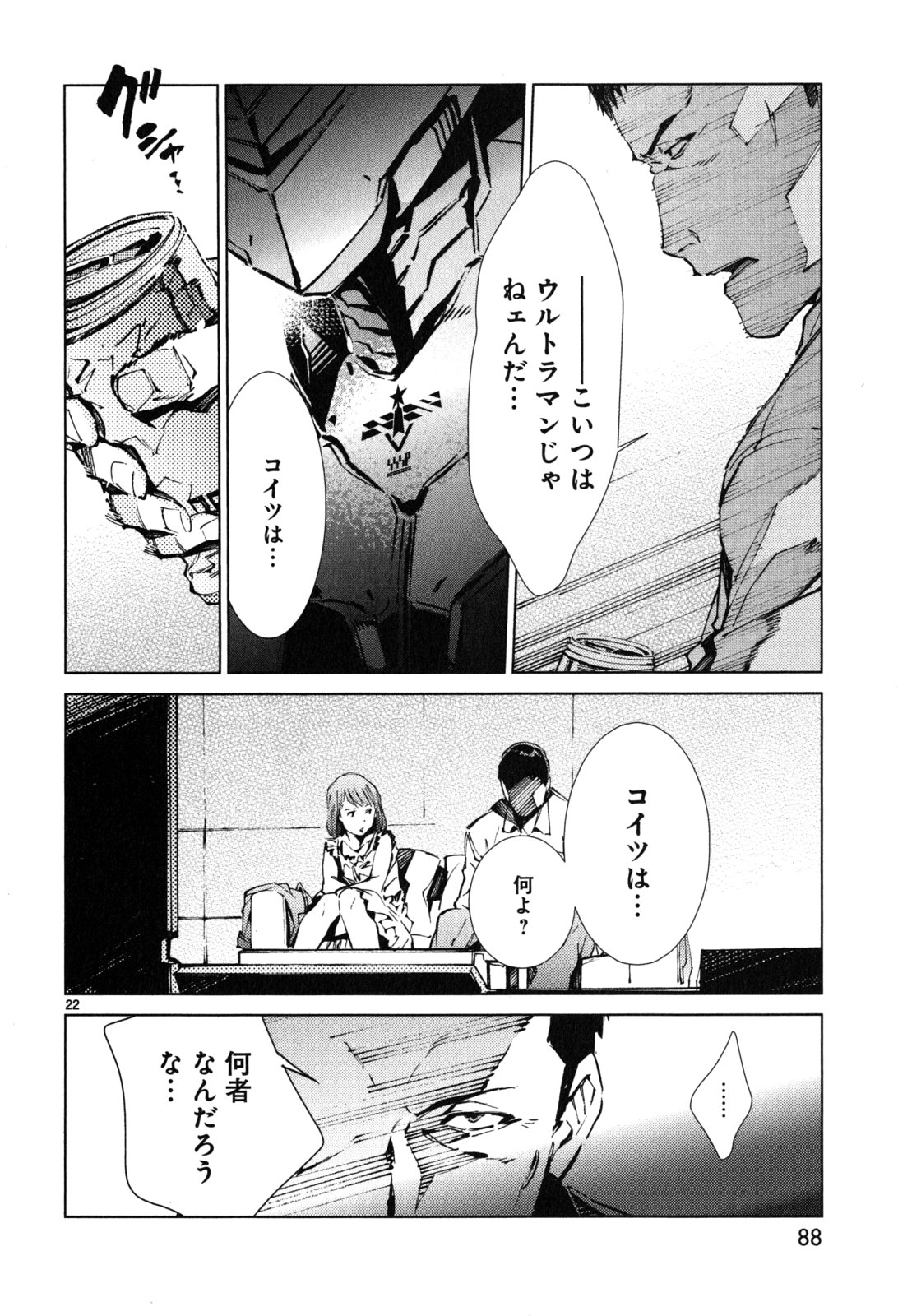 P22