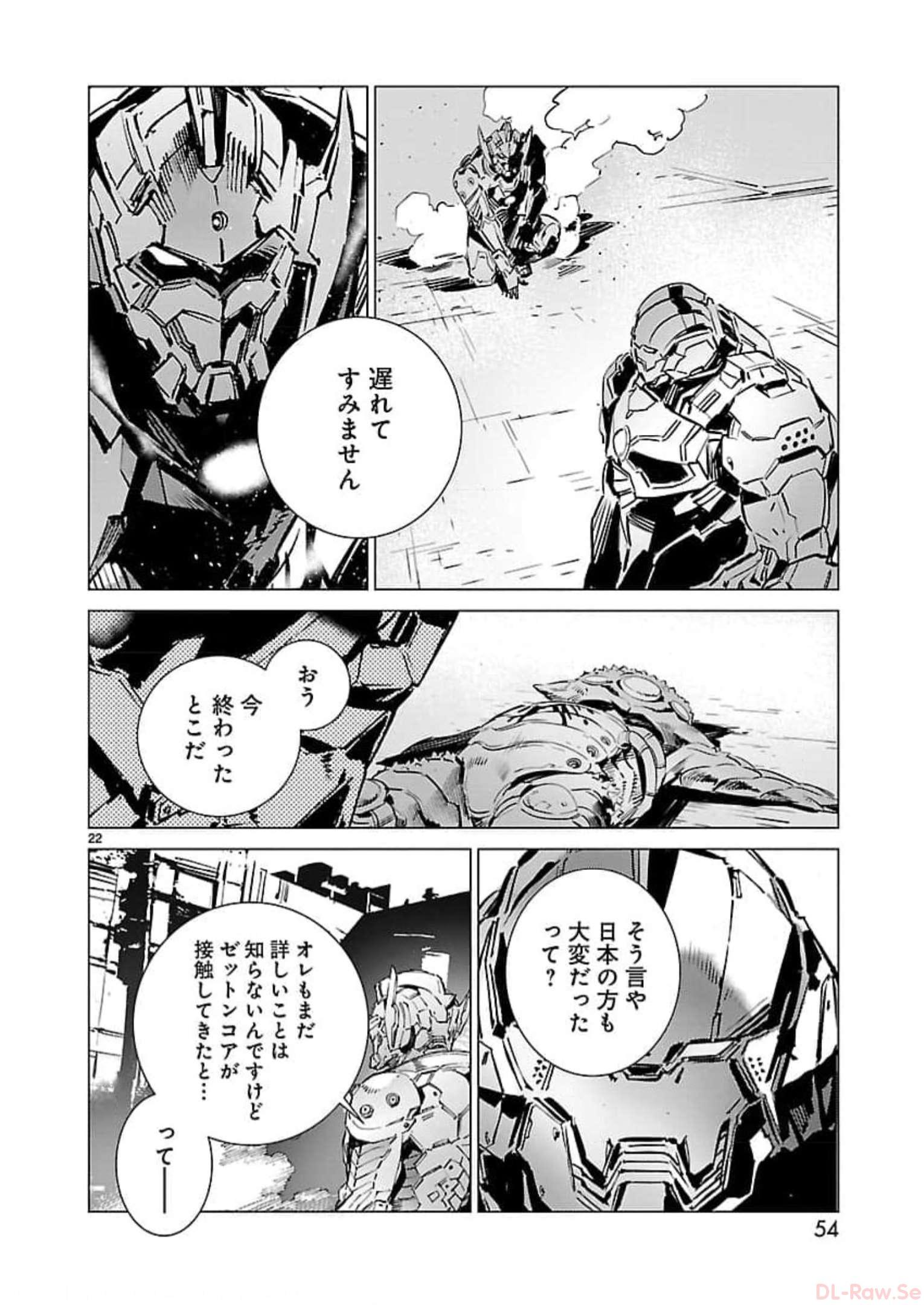 P22