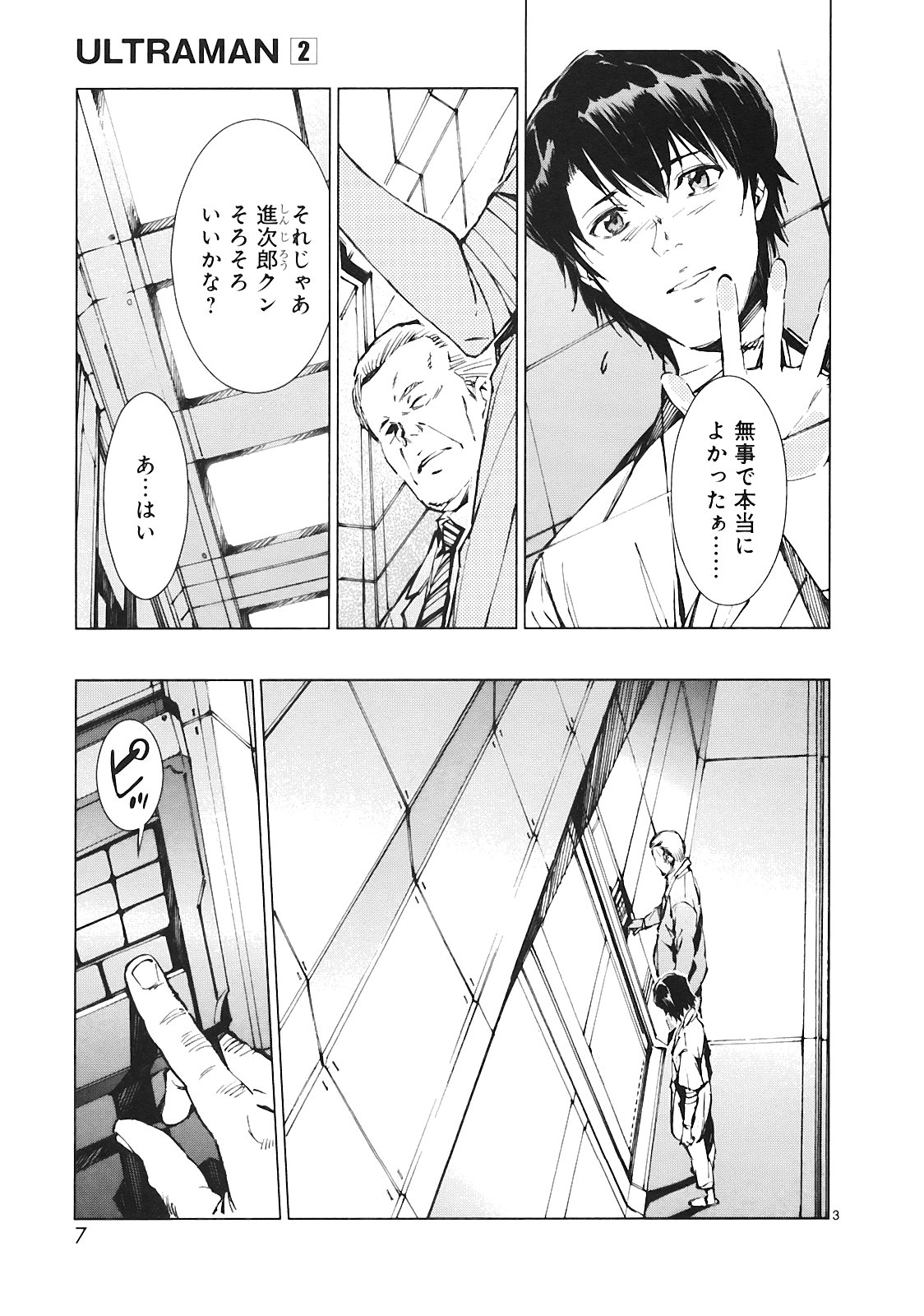P3