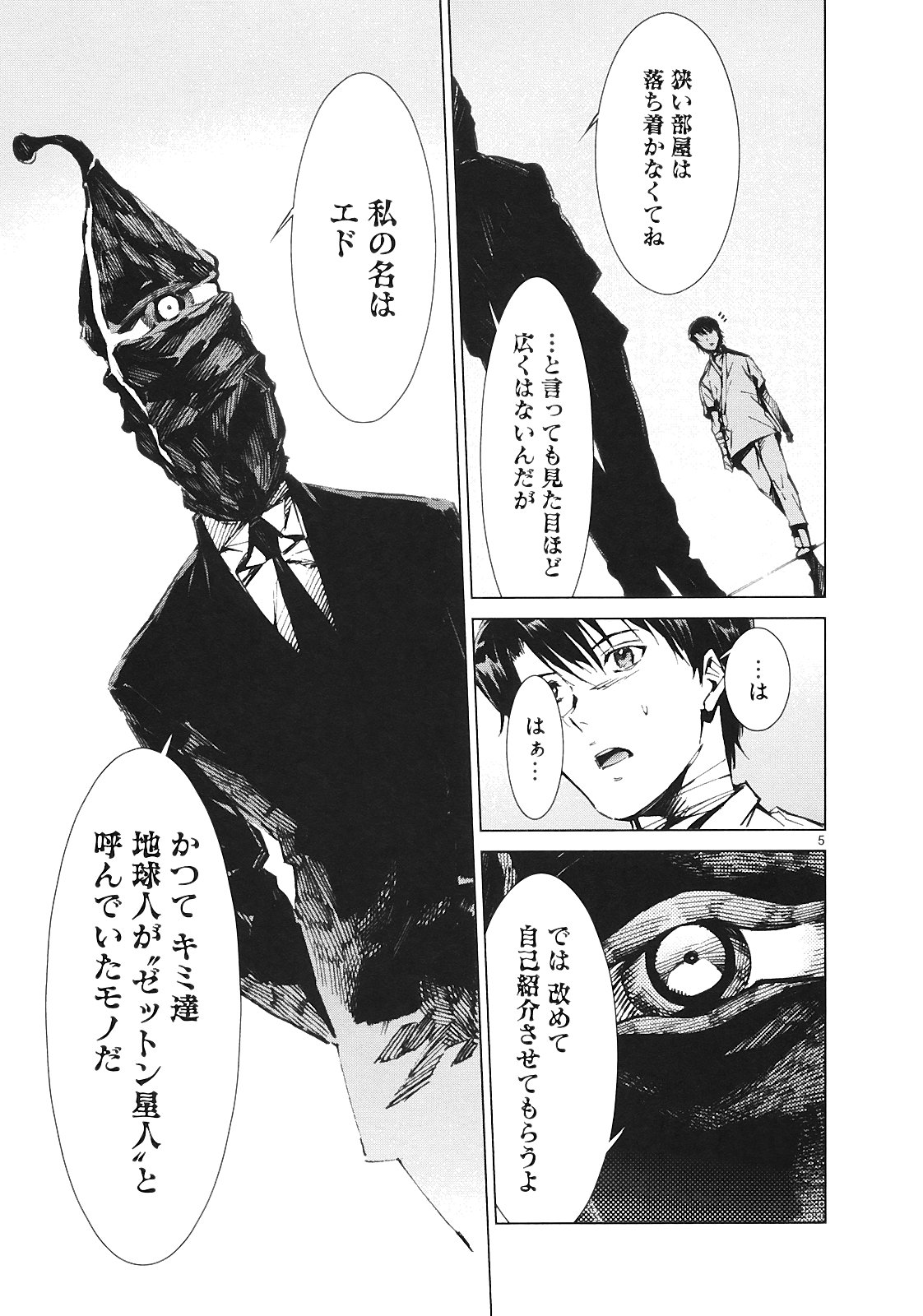 P5