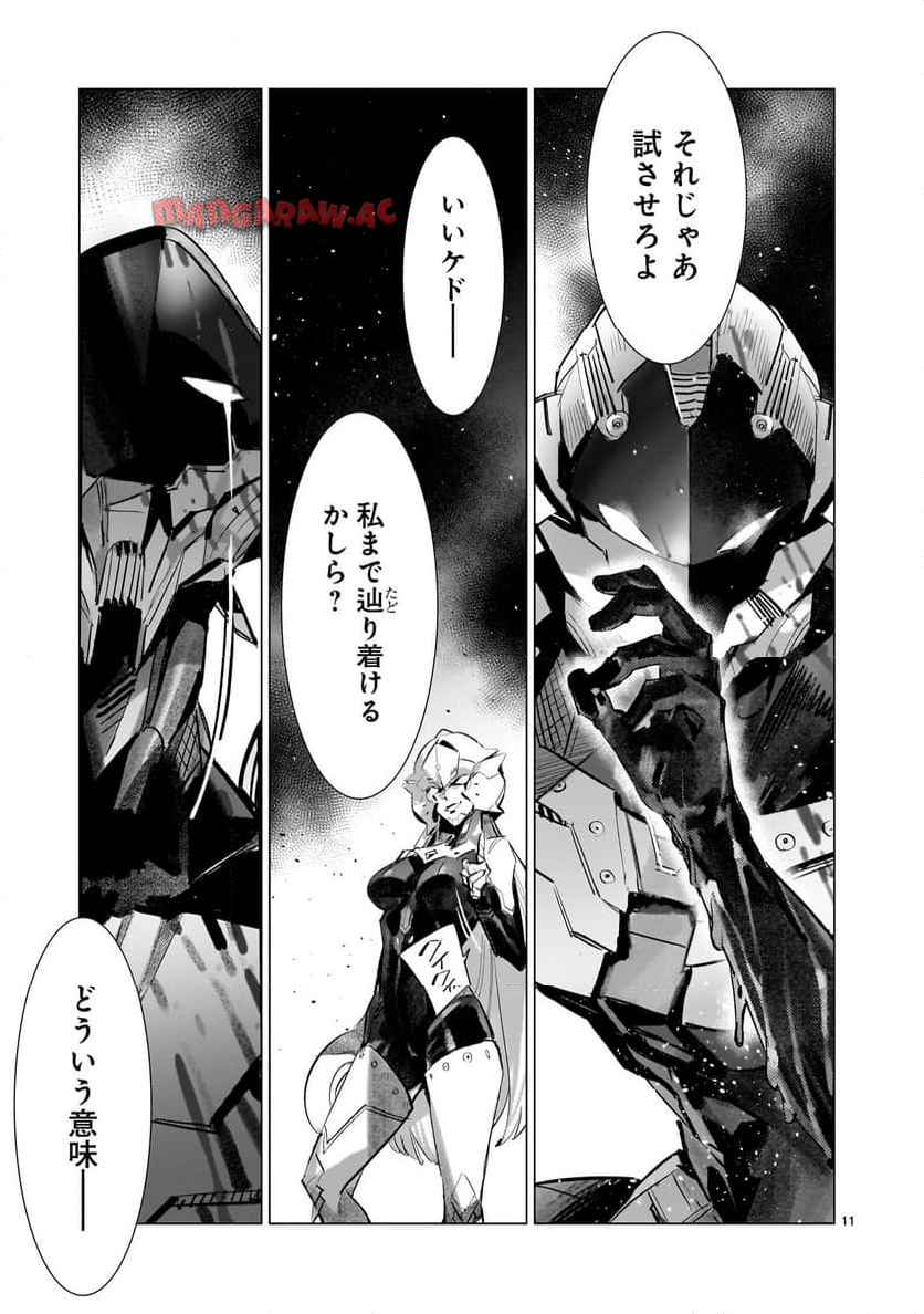 P11
