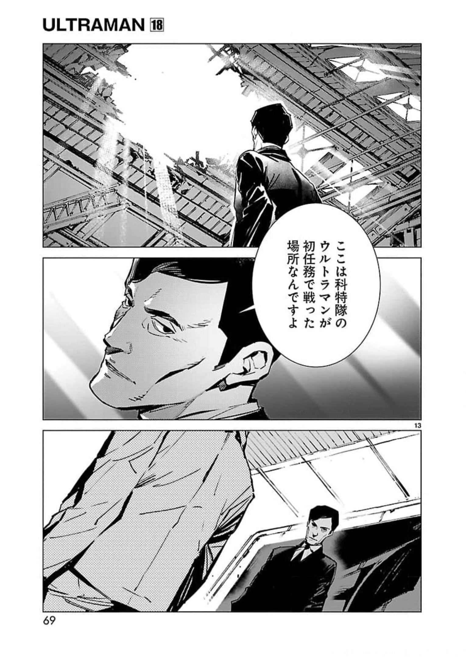 P13