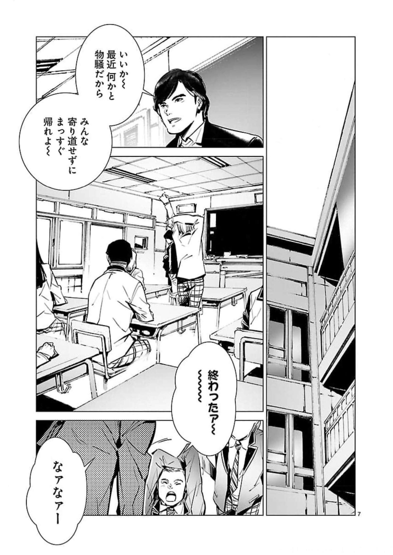 P7