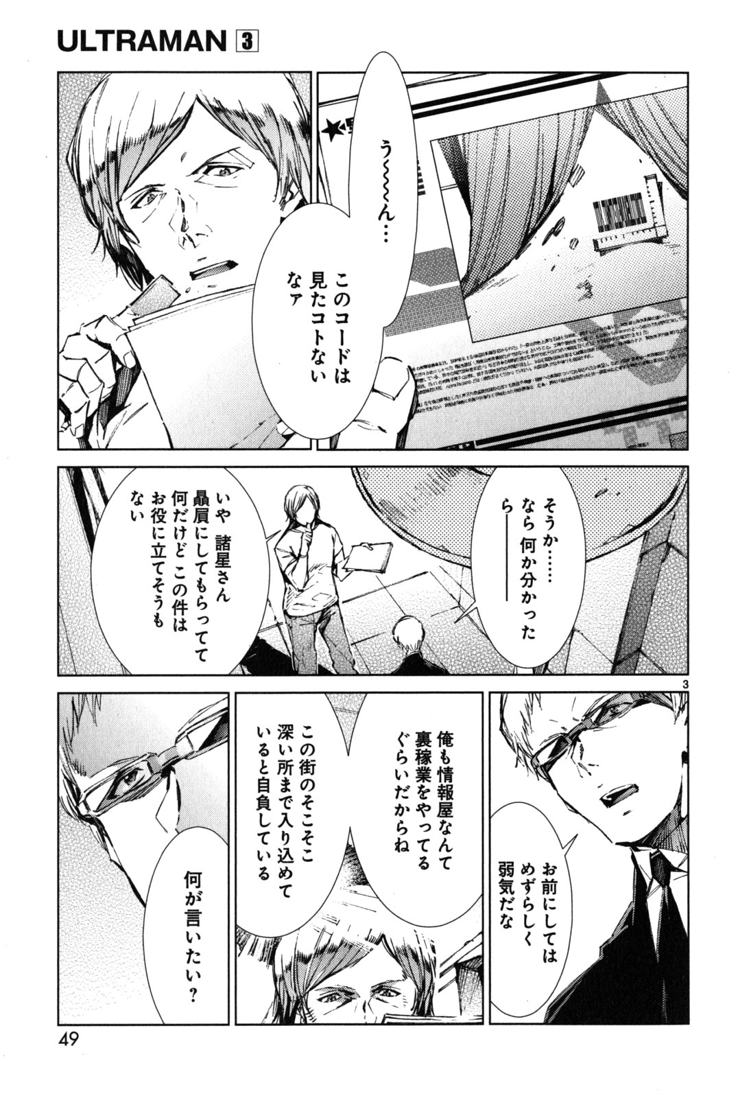 P3