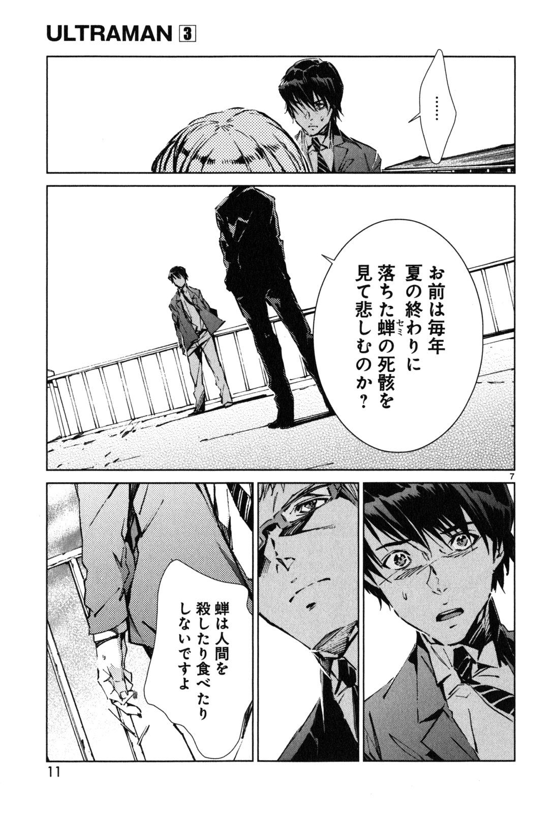 P7