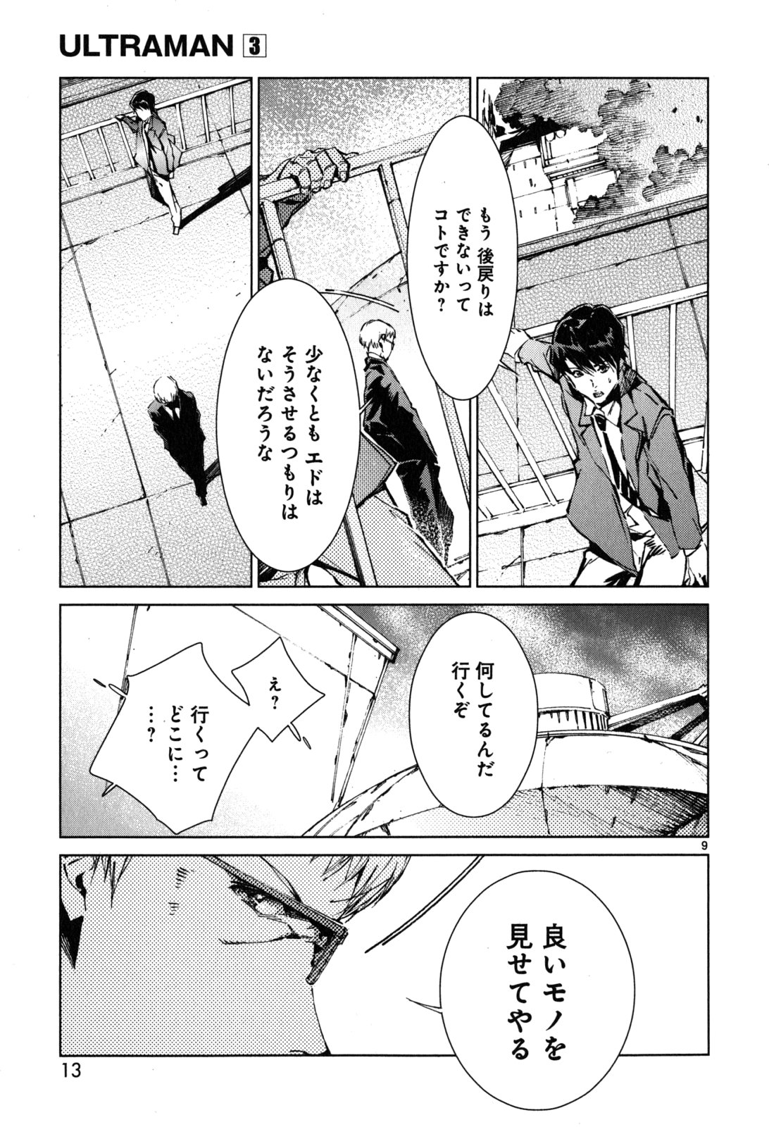 P9