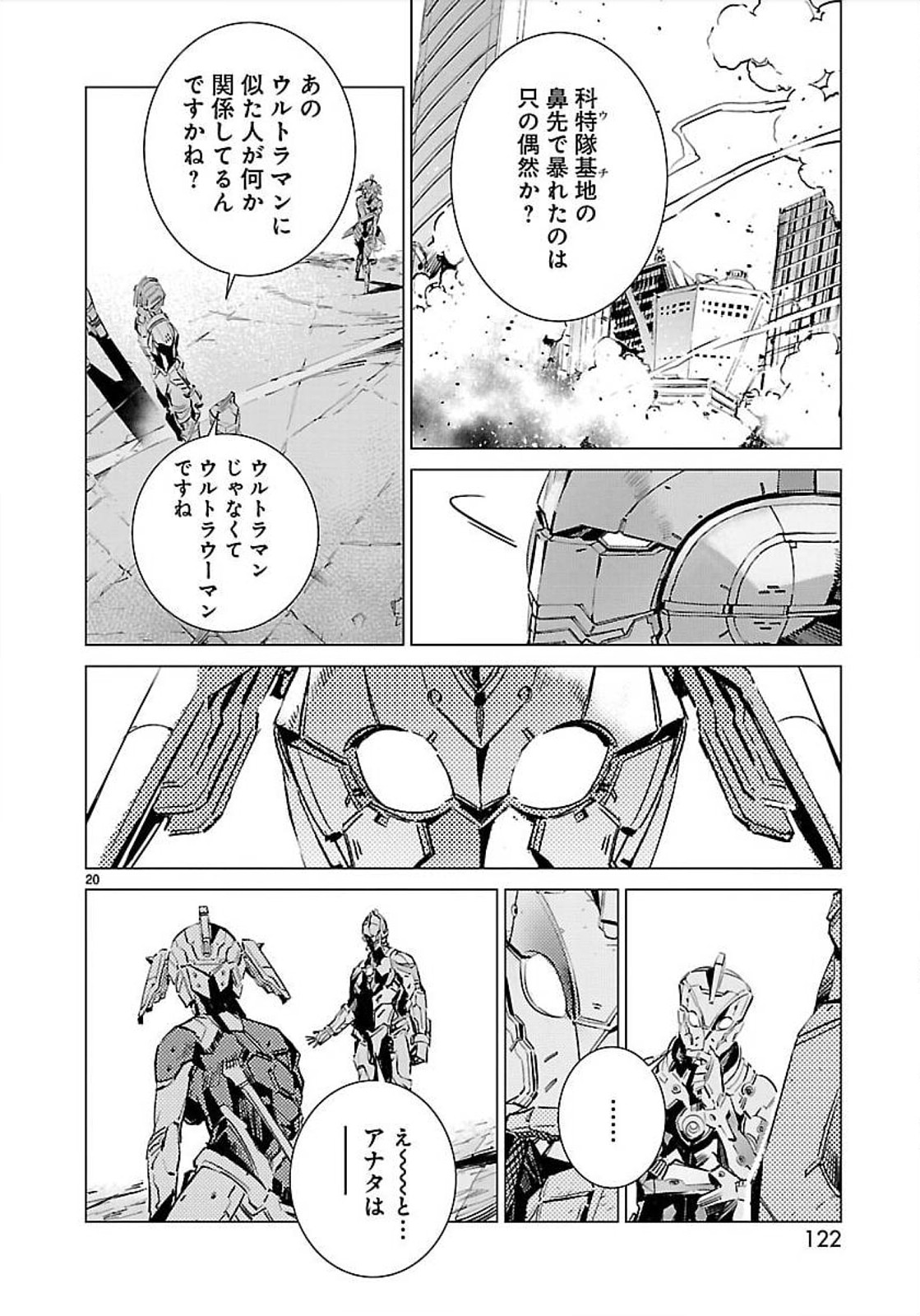 P19