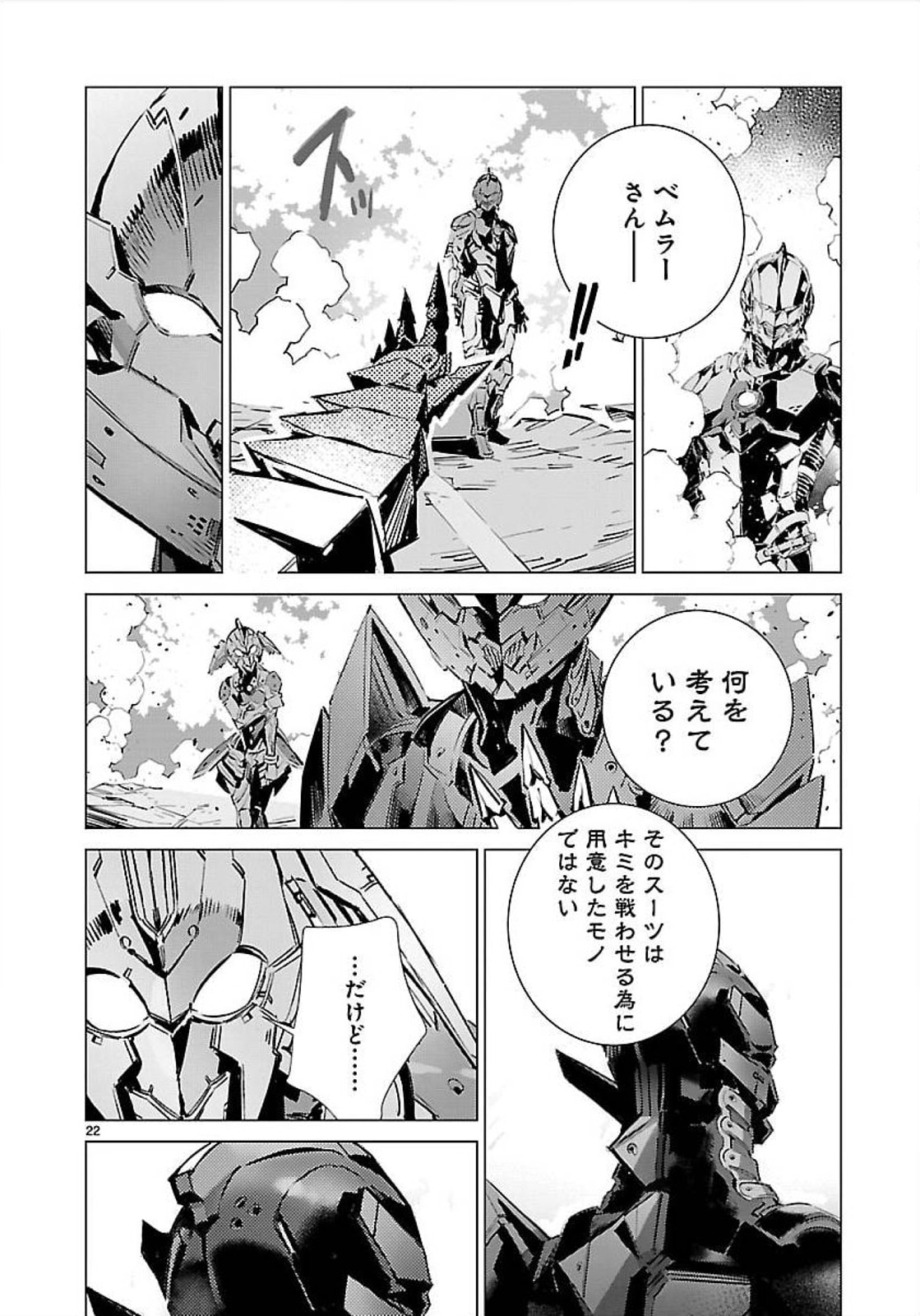 P21