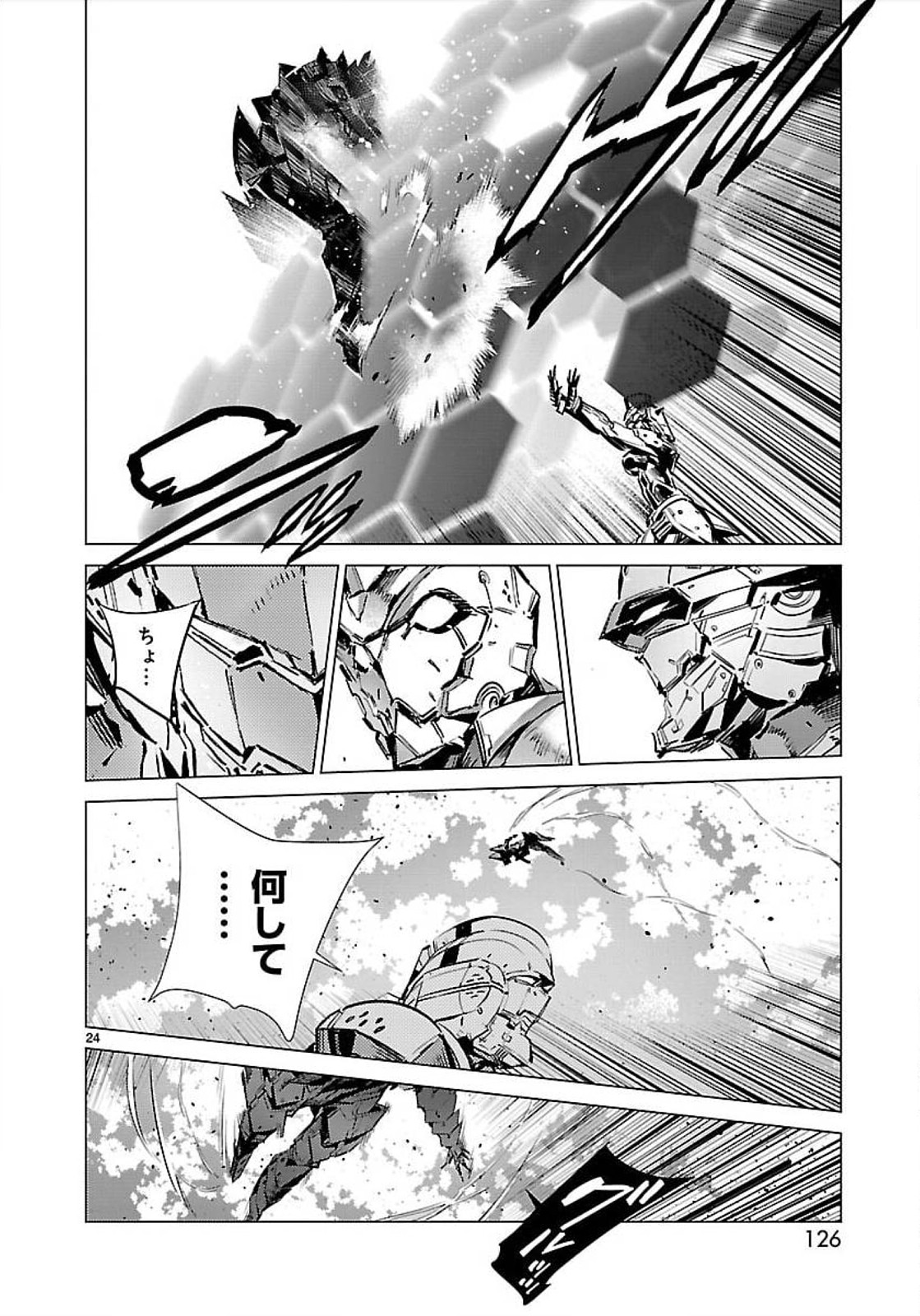 P23