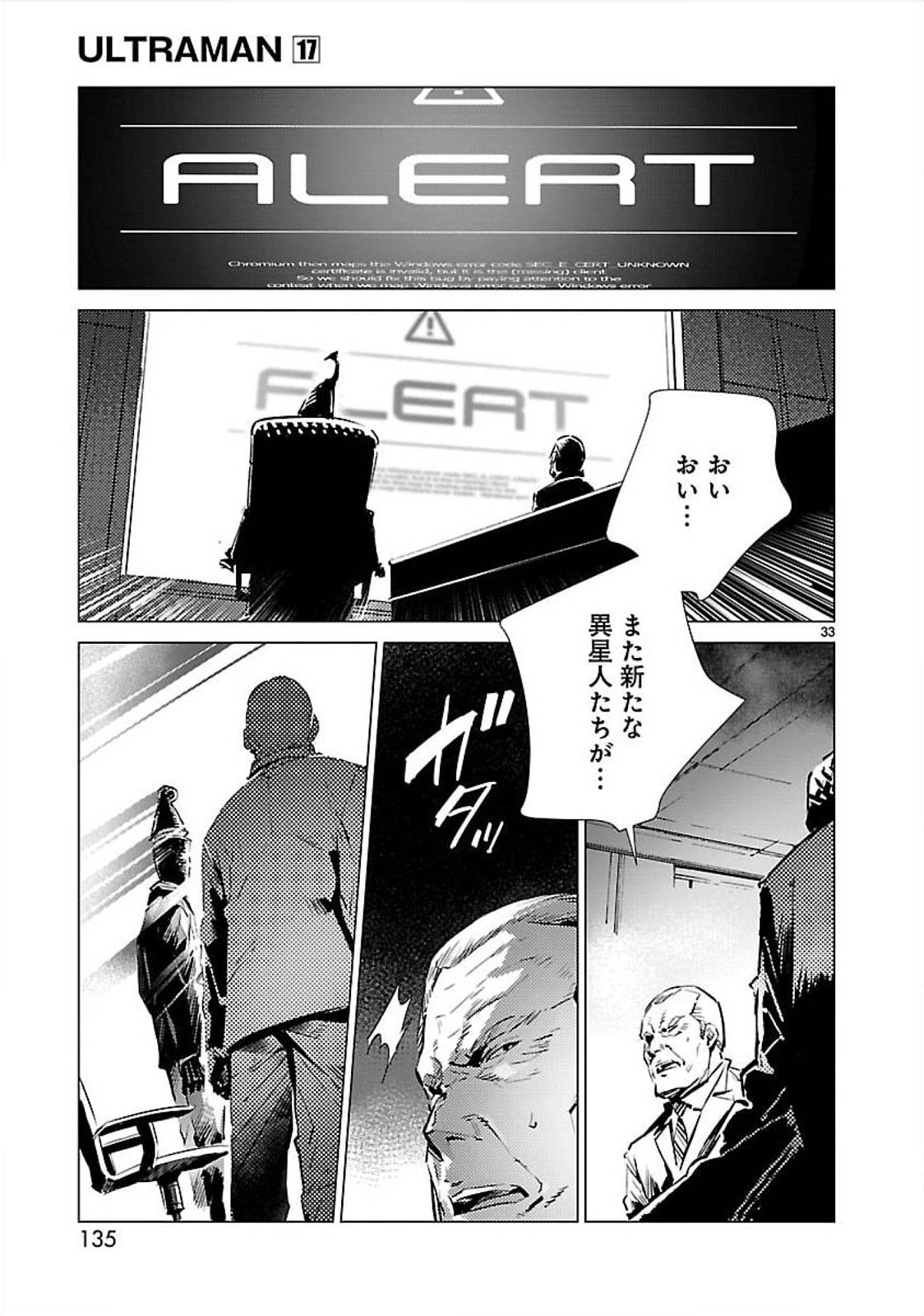 P32