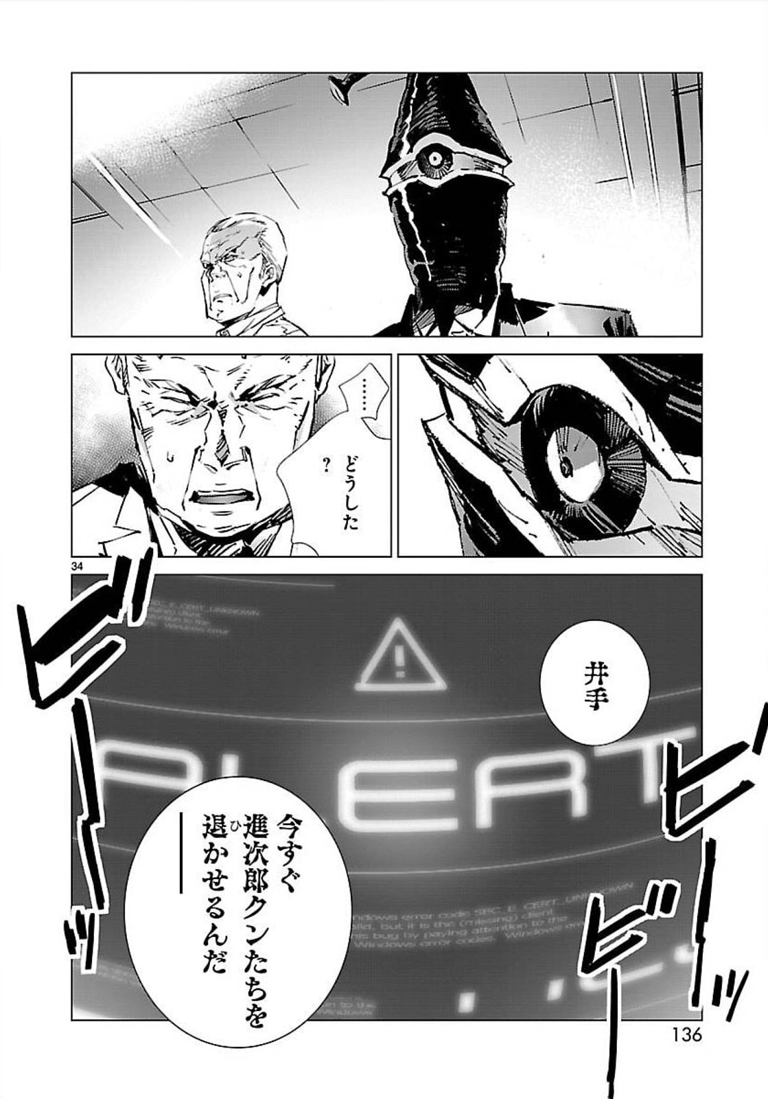P33