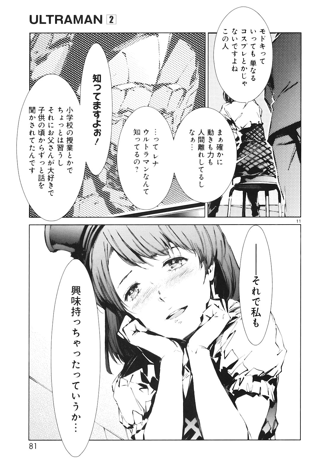 P11
