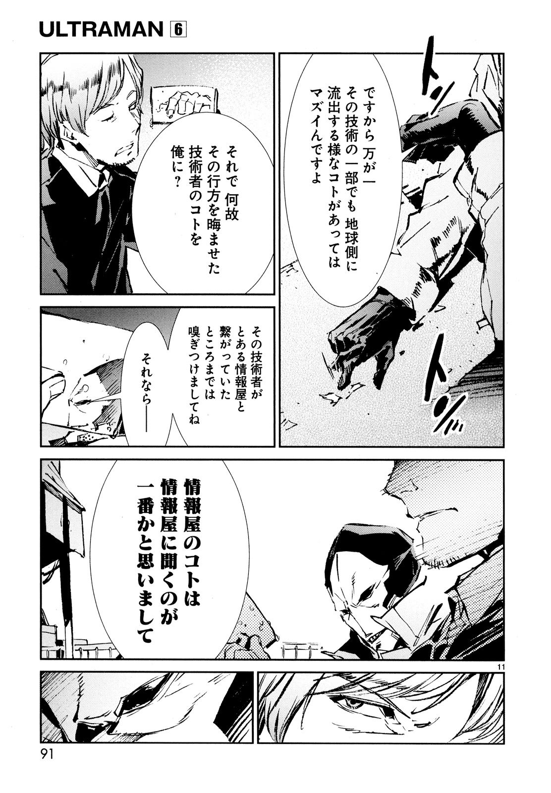 P11