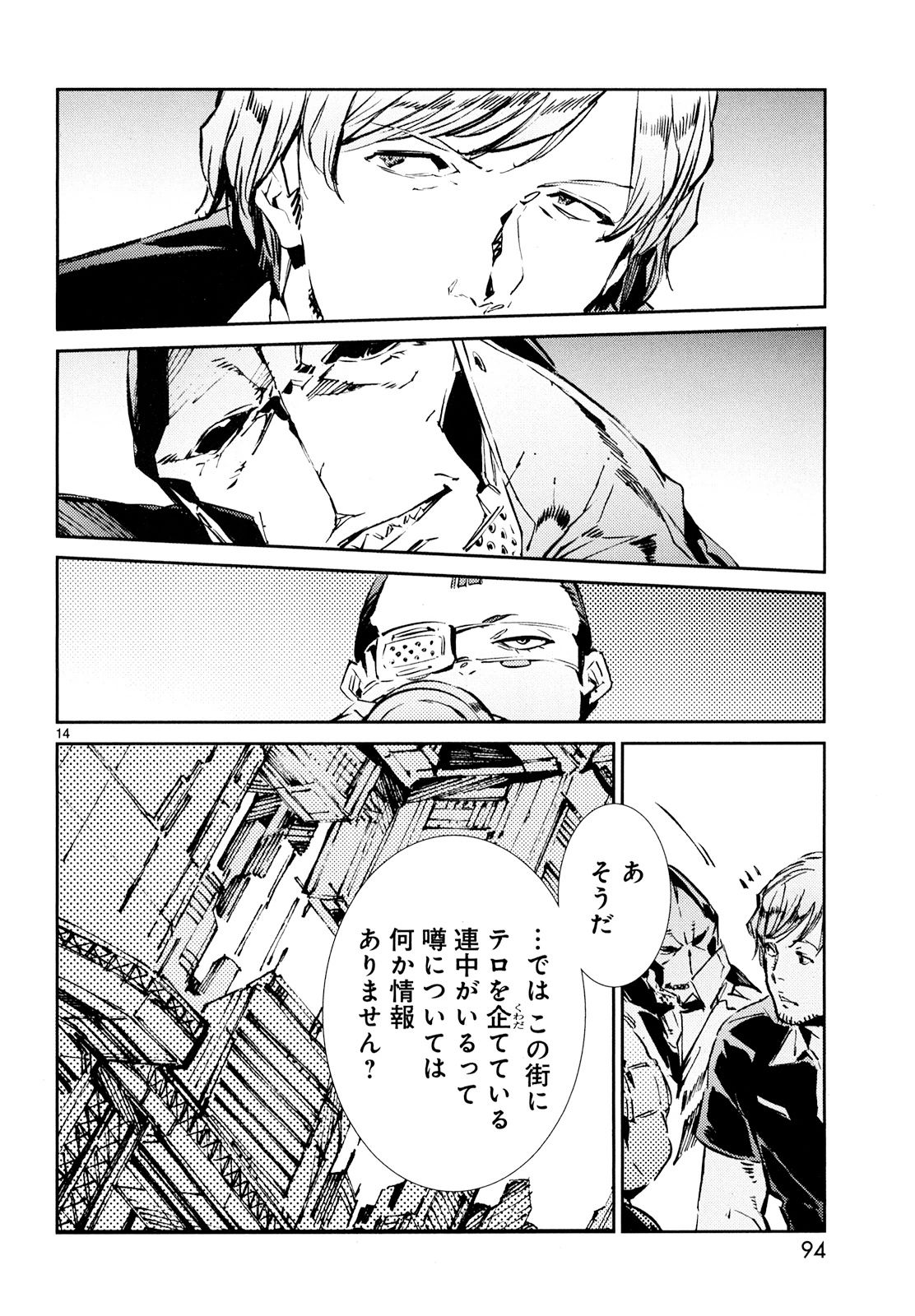 P14