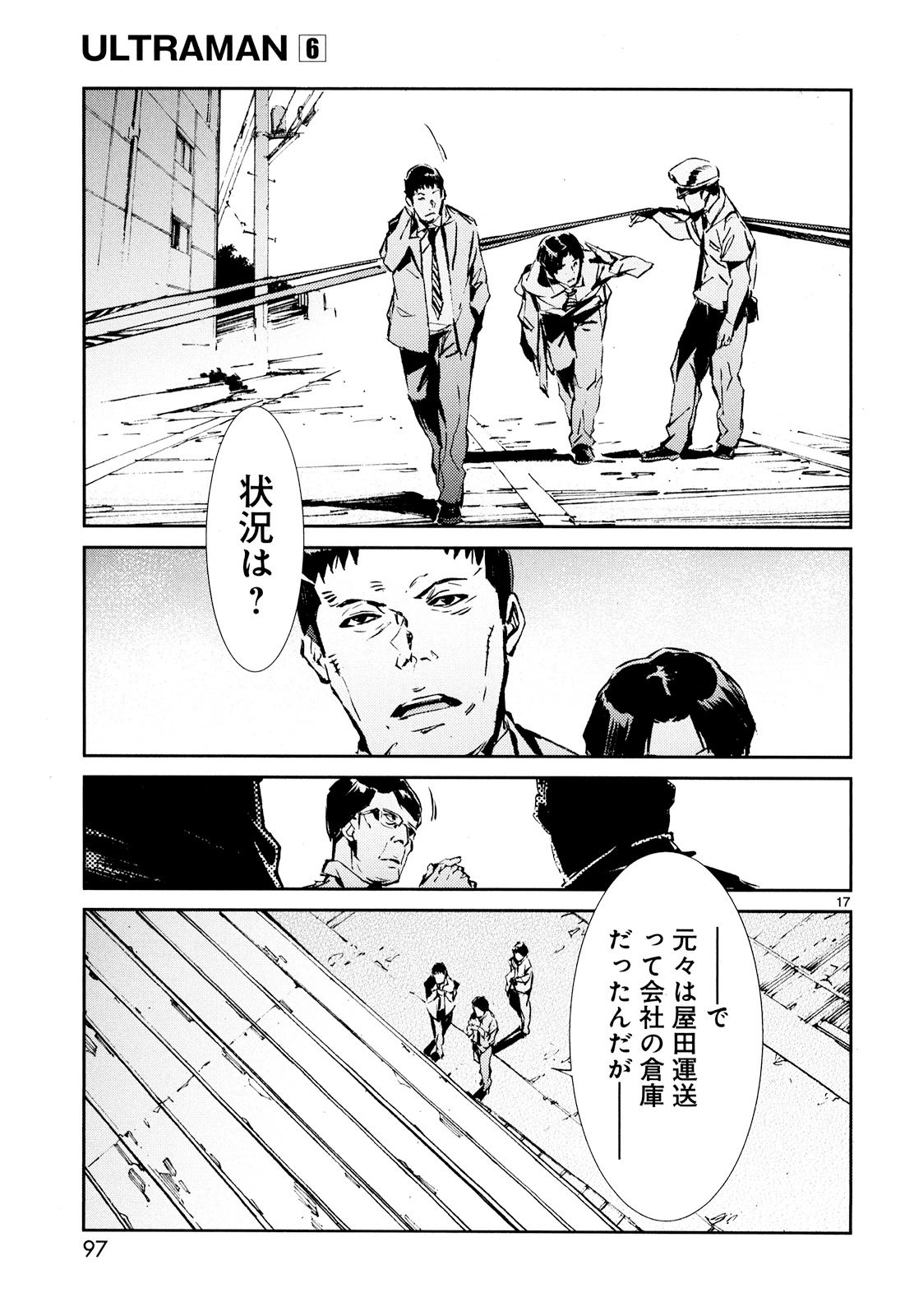 P17