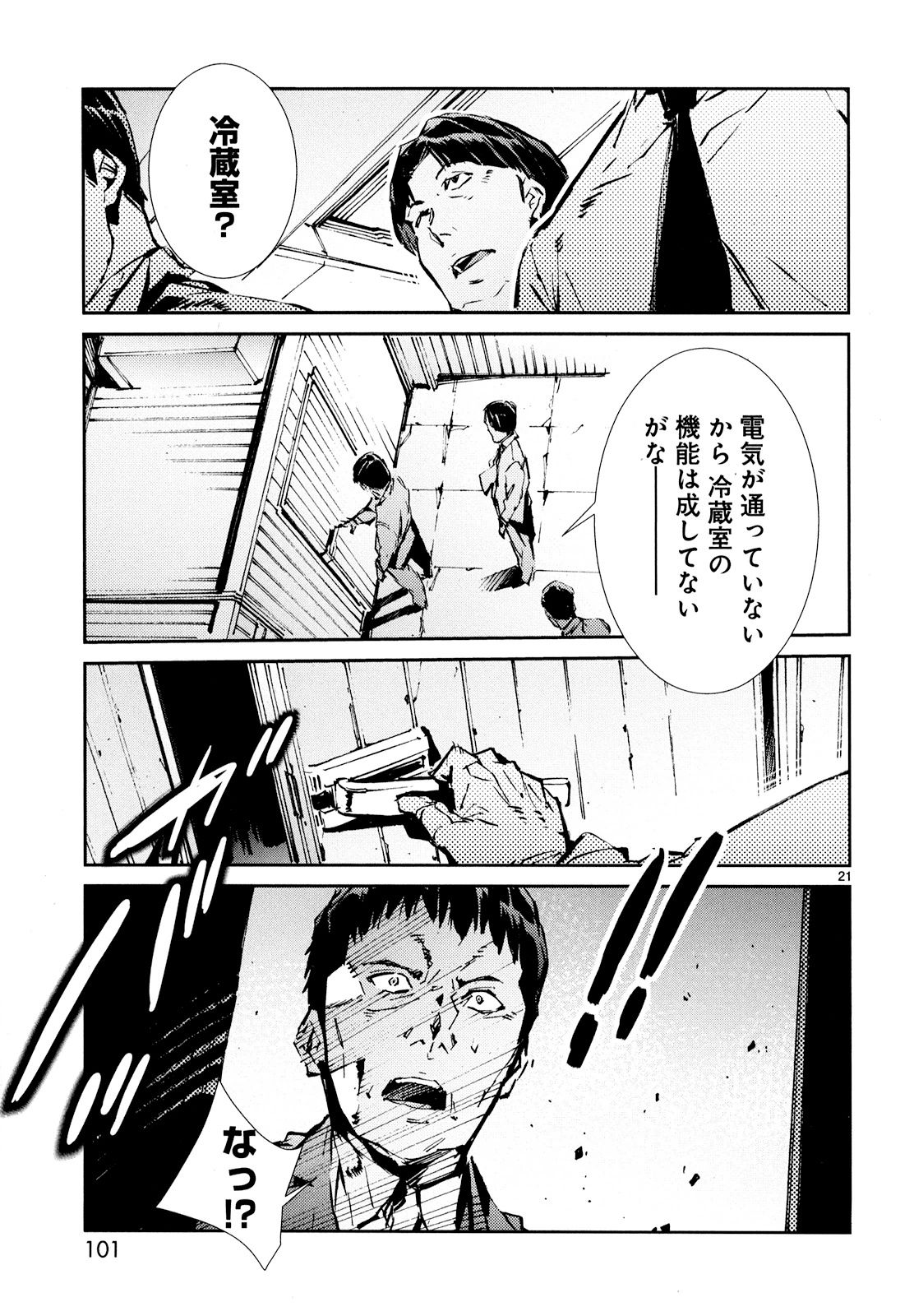 P21
