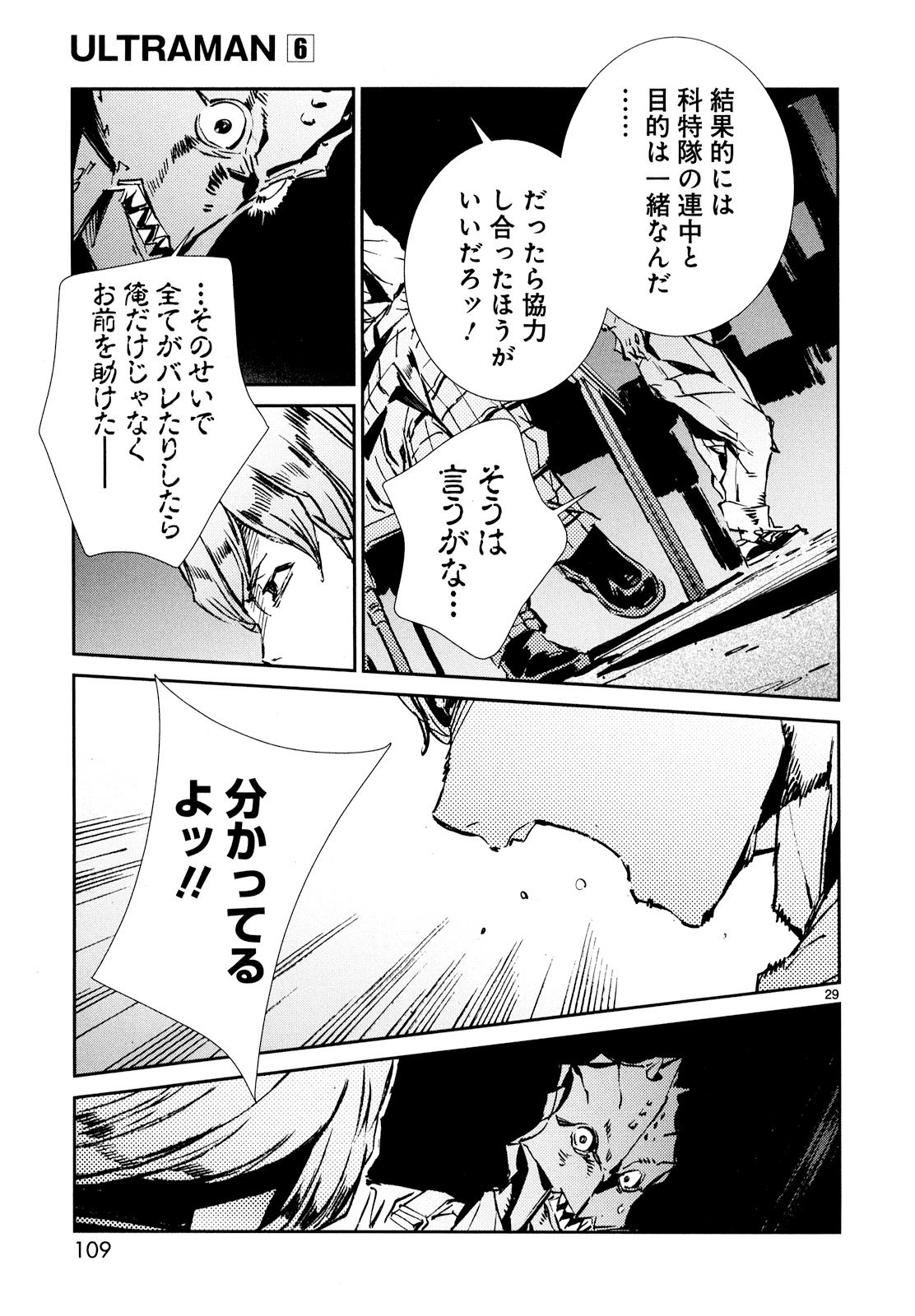 P29