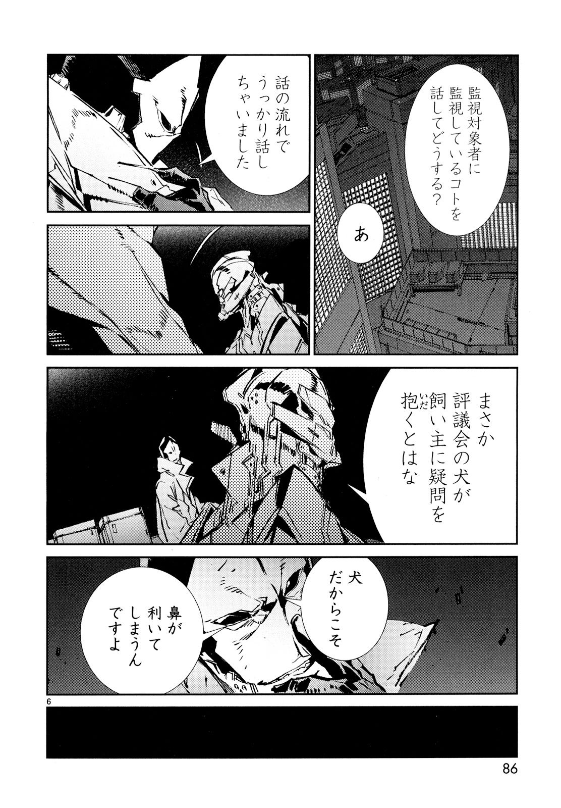 P6