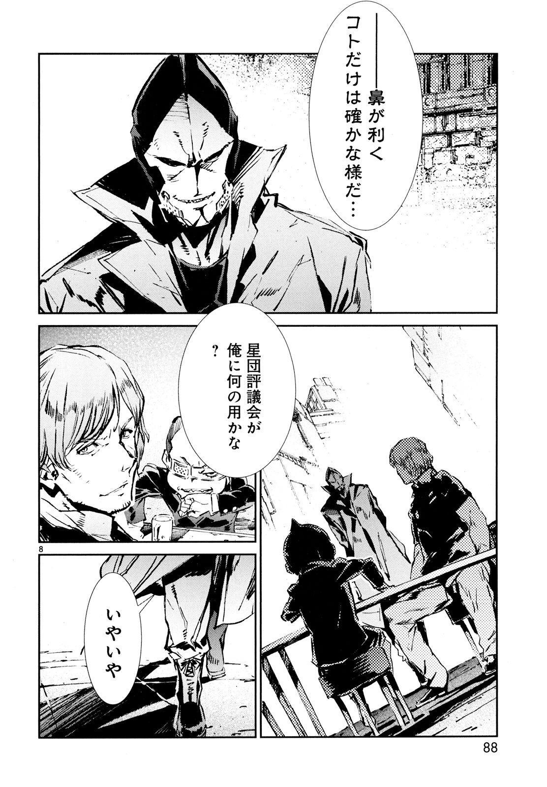 P8
