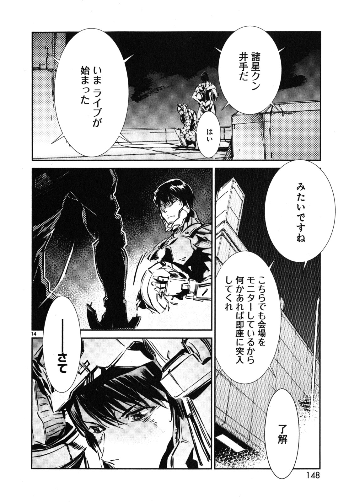 P14