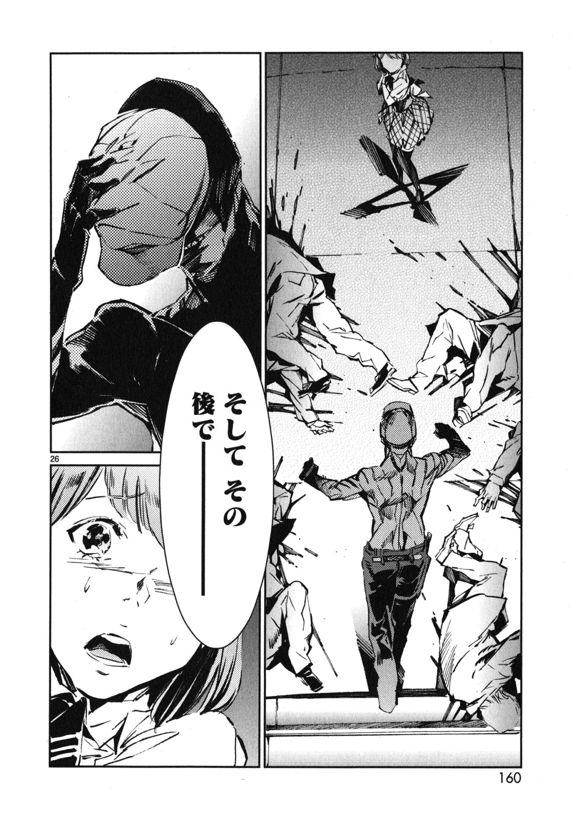 P26