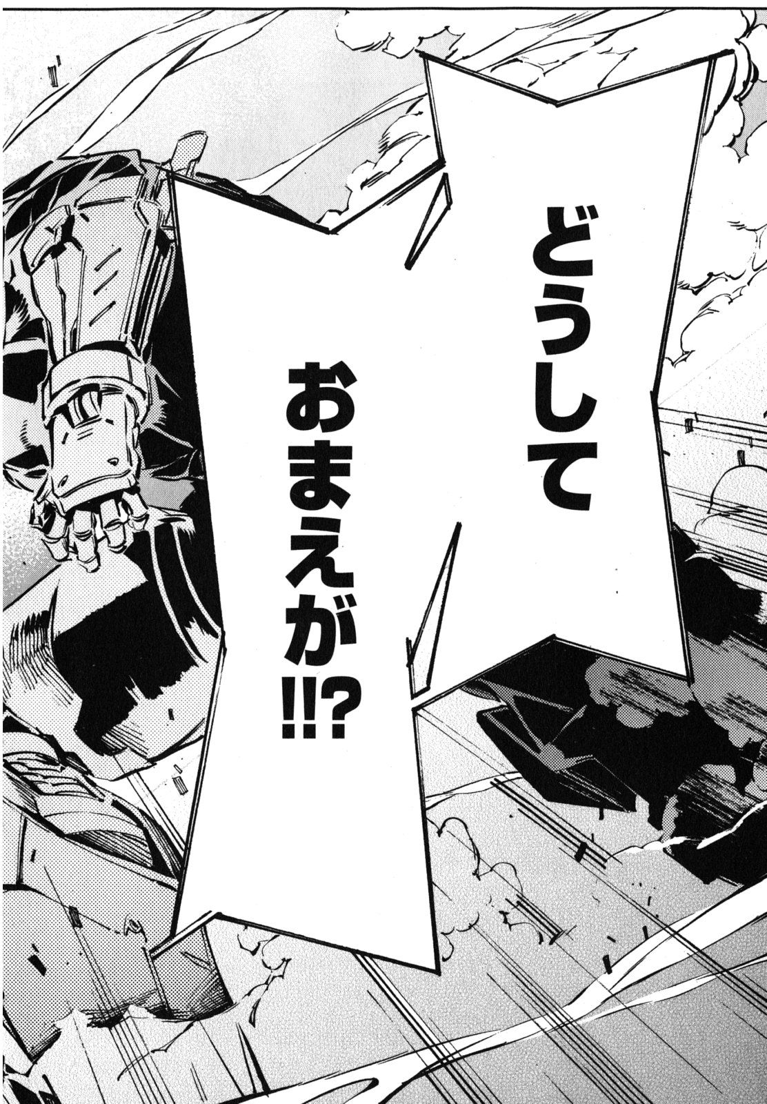 P38