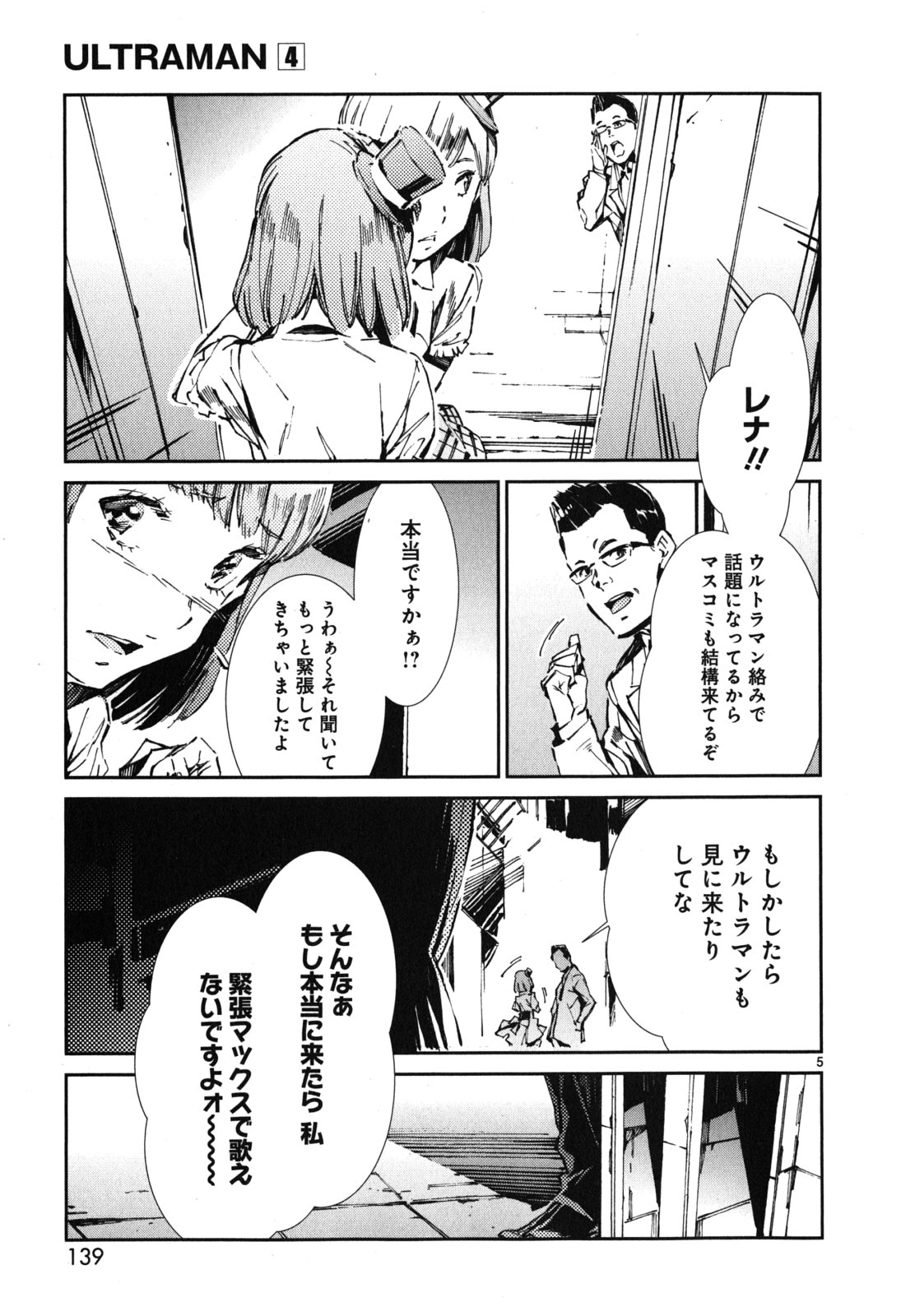 P5